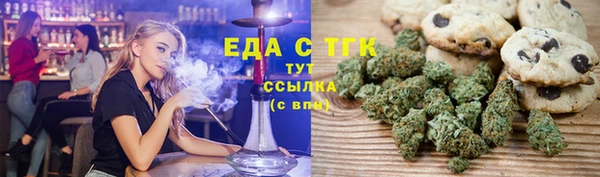 2c-b Аркадак