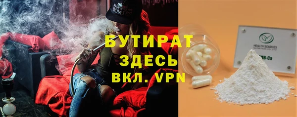 MDMA Premium VHQ Арсеньев