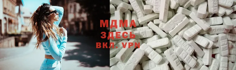 MDMA Molly  купить закладку  Йошкар-Ола 