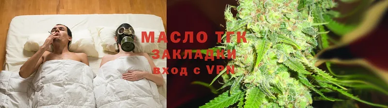 ТГК Wax  mega сайт  Йошкар-Ола 